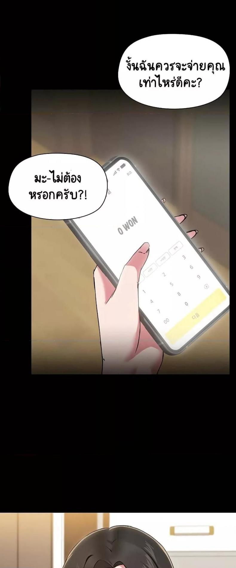 page-34