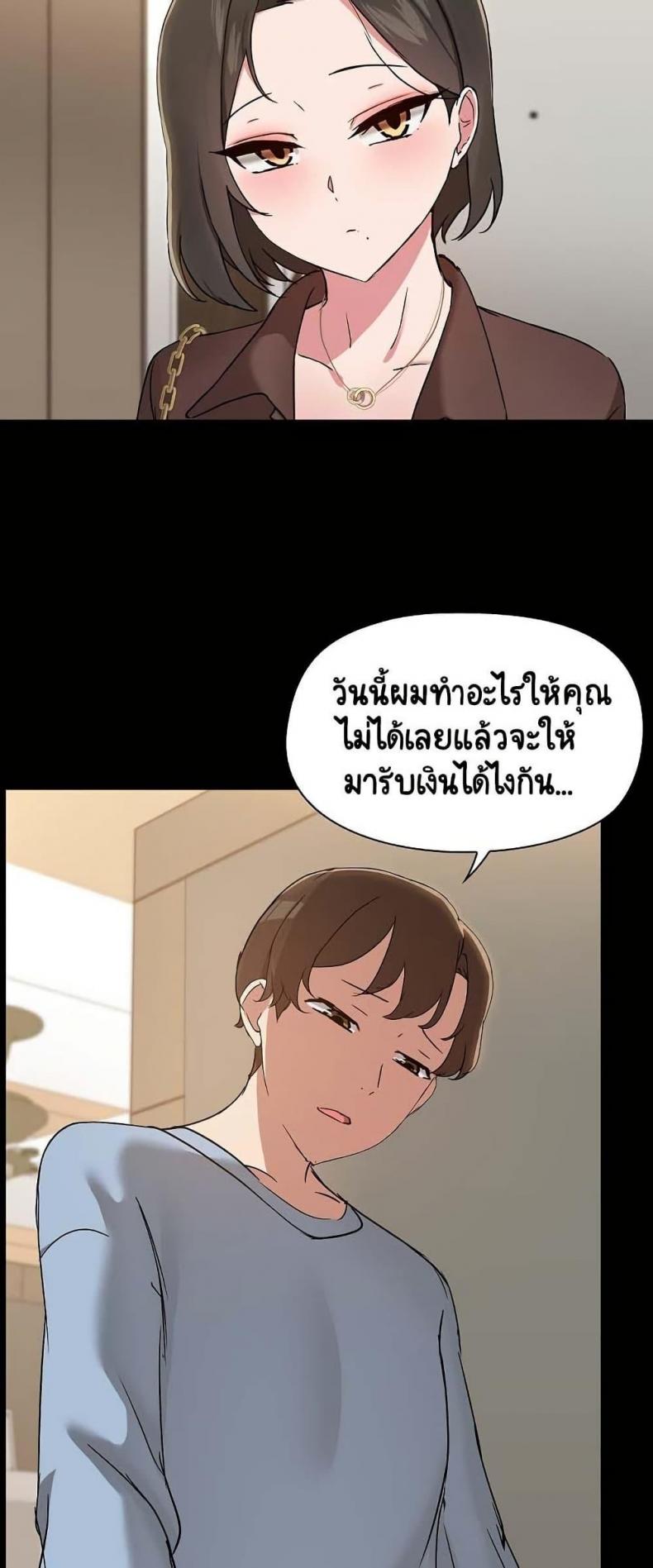 page-35