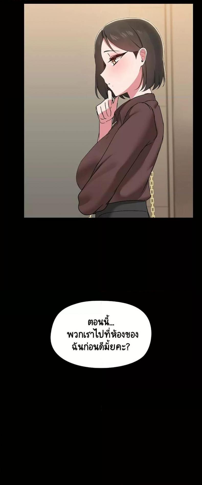 page-39