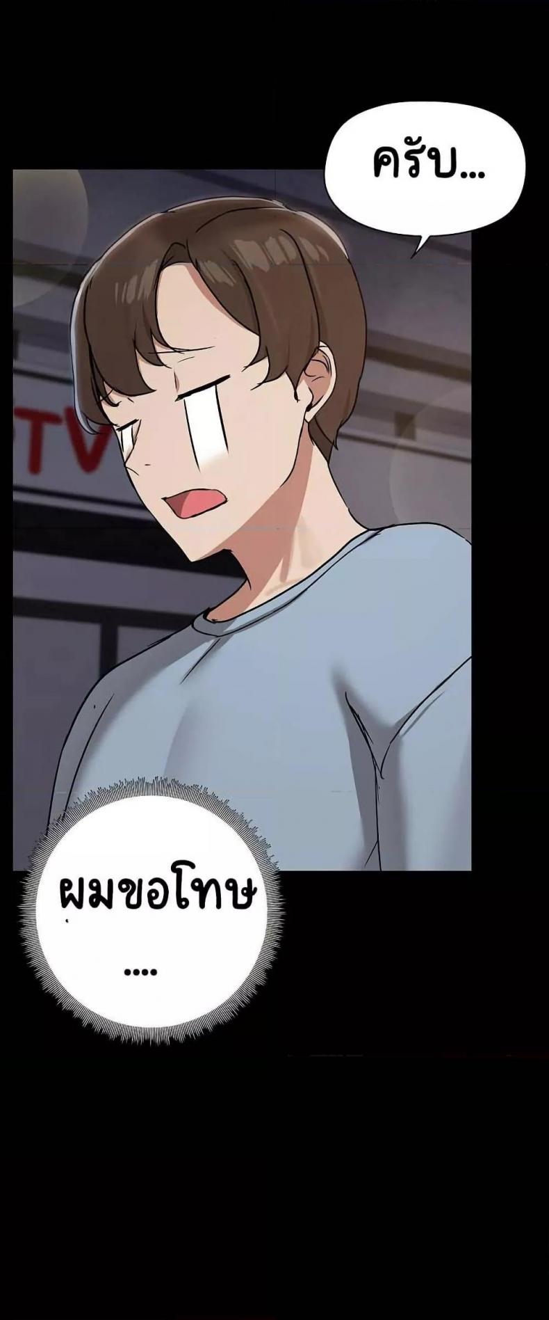 page-30
