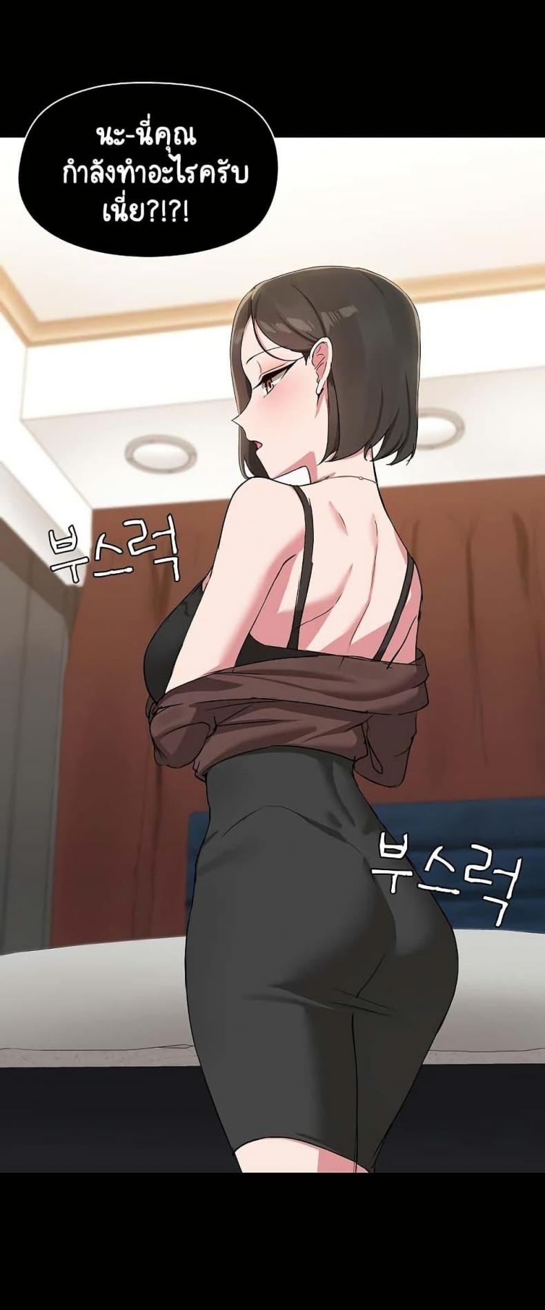 page-44