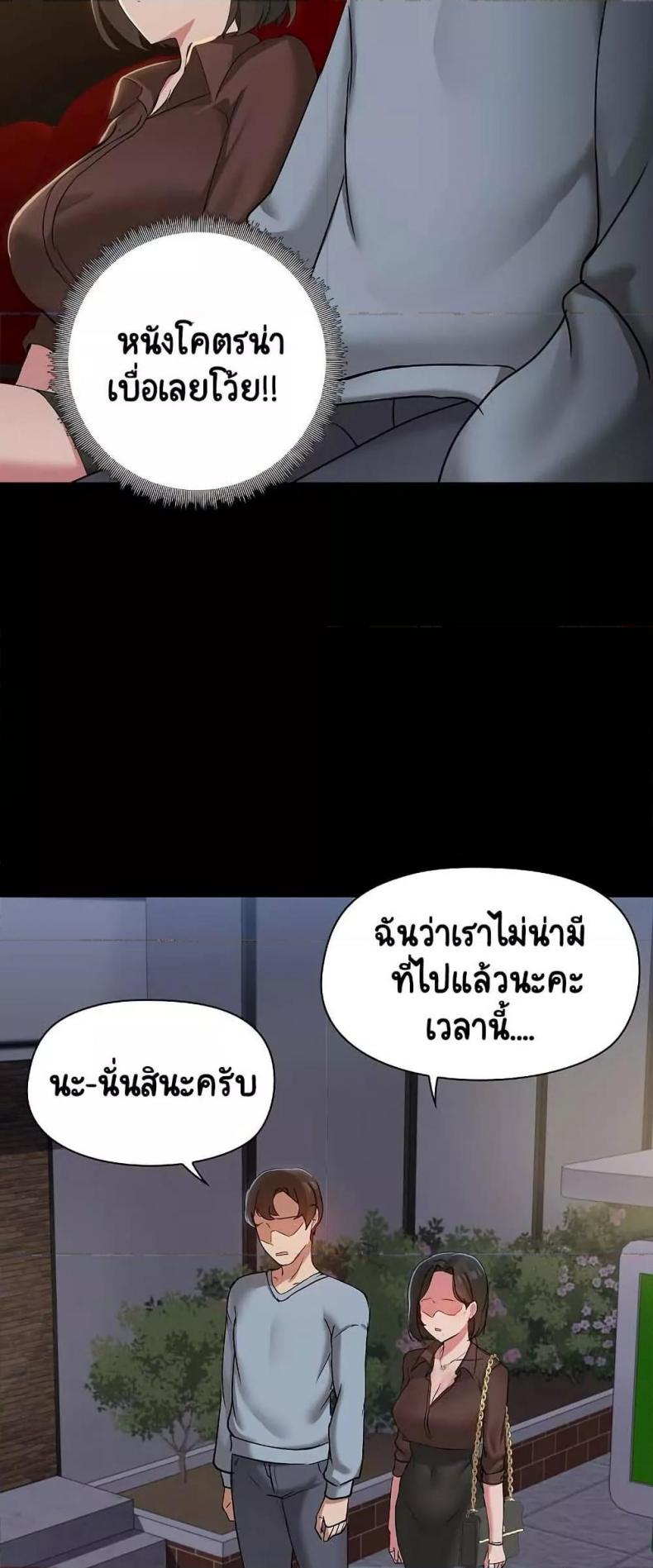 page-28