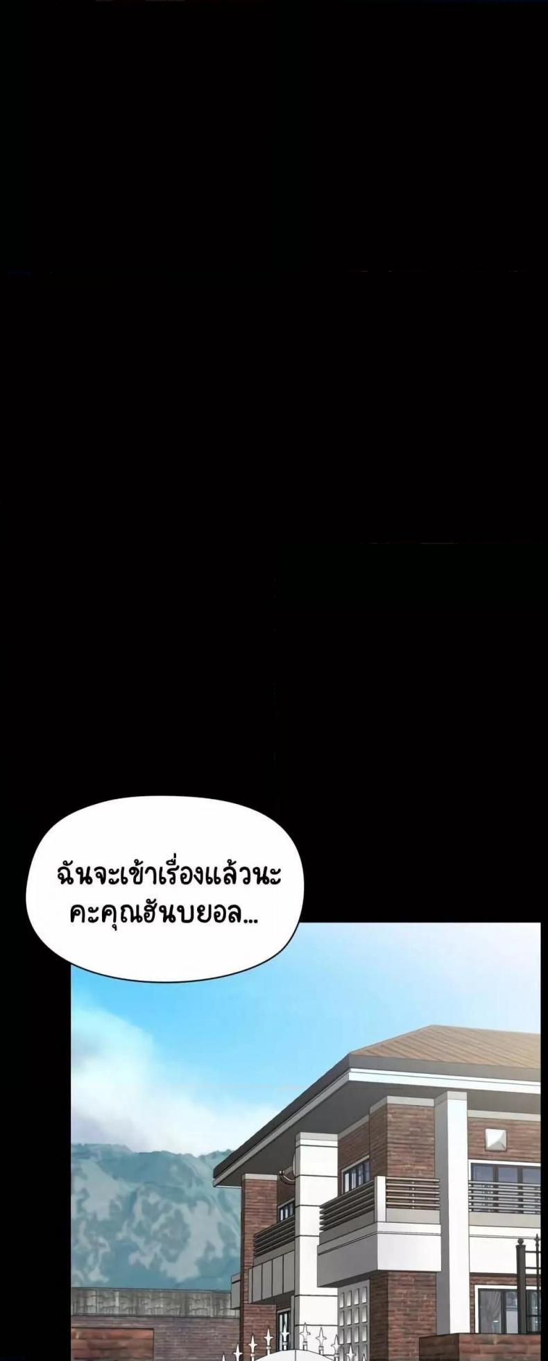 page-23
