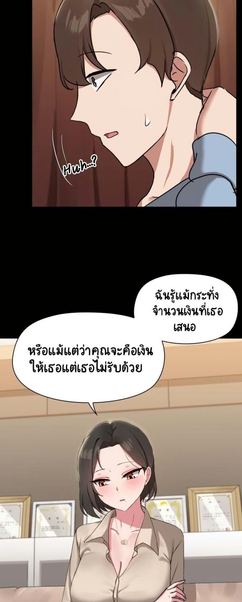page-38