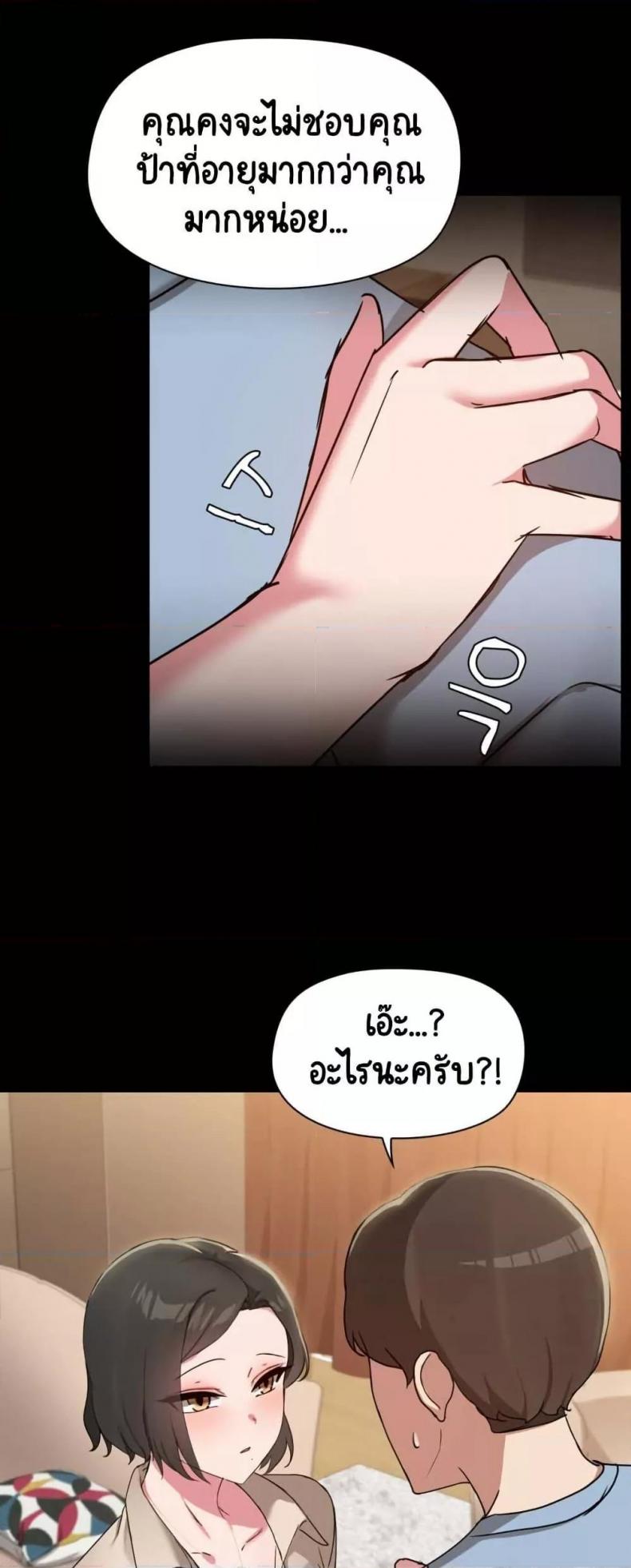 page-45