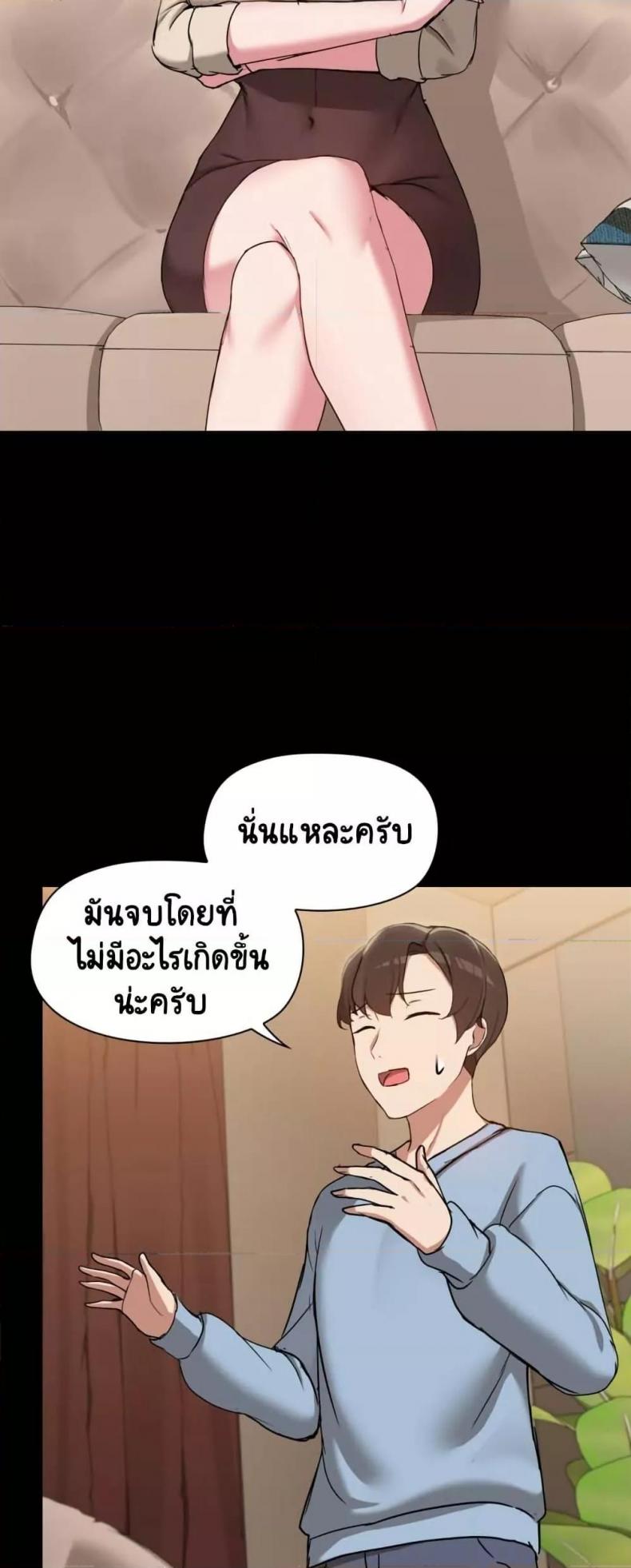page-39
