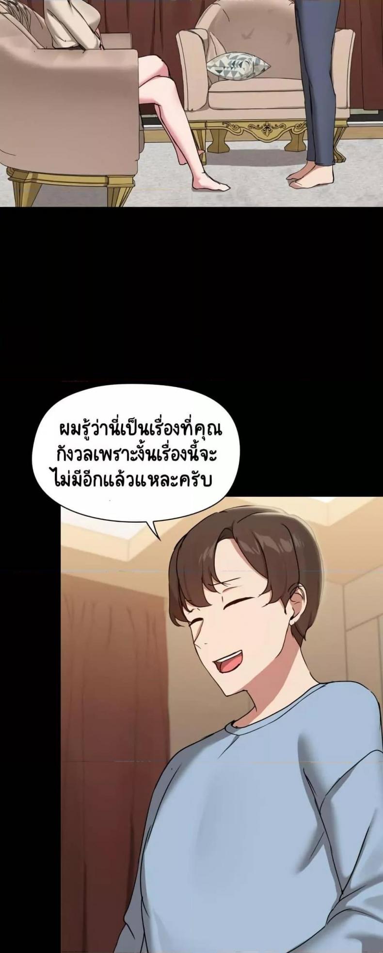 page-42