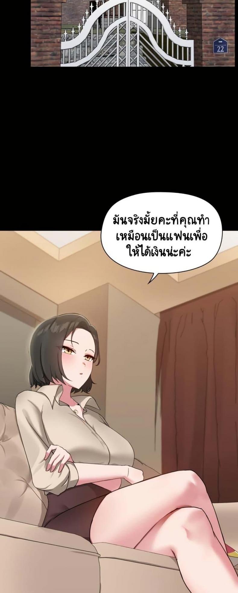 page-24