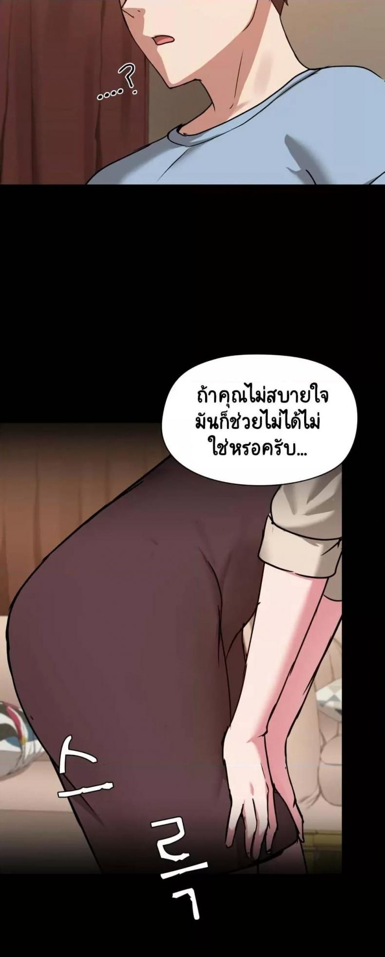 page-44