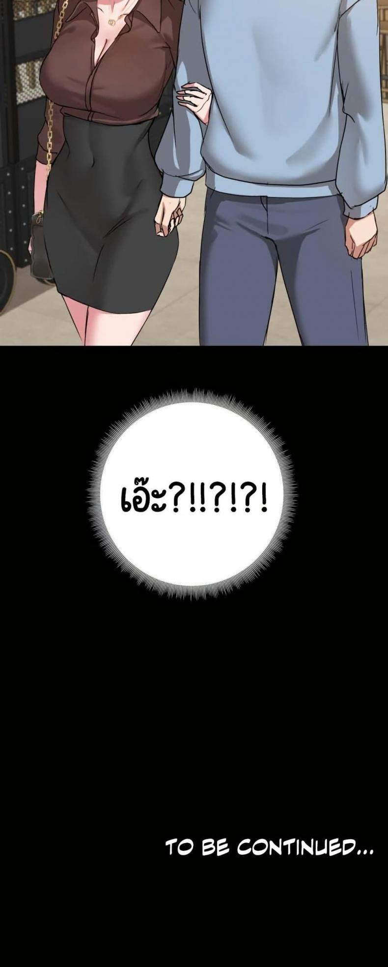 page-50