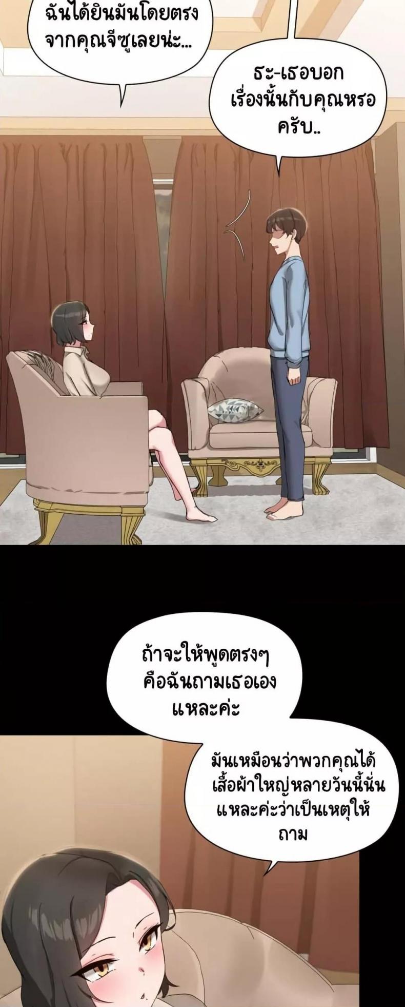 page-28
