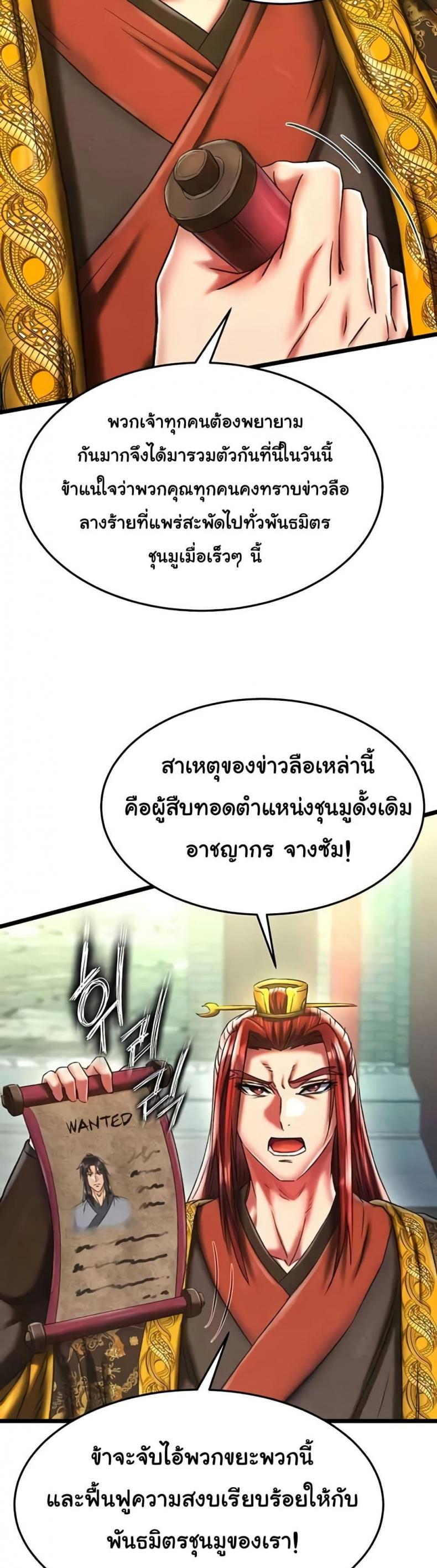 page-21