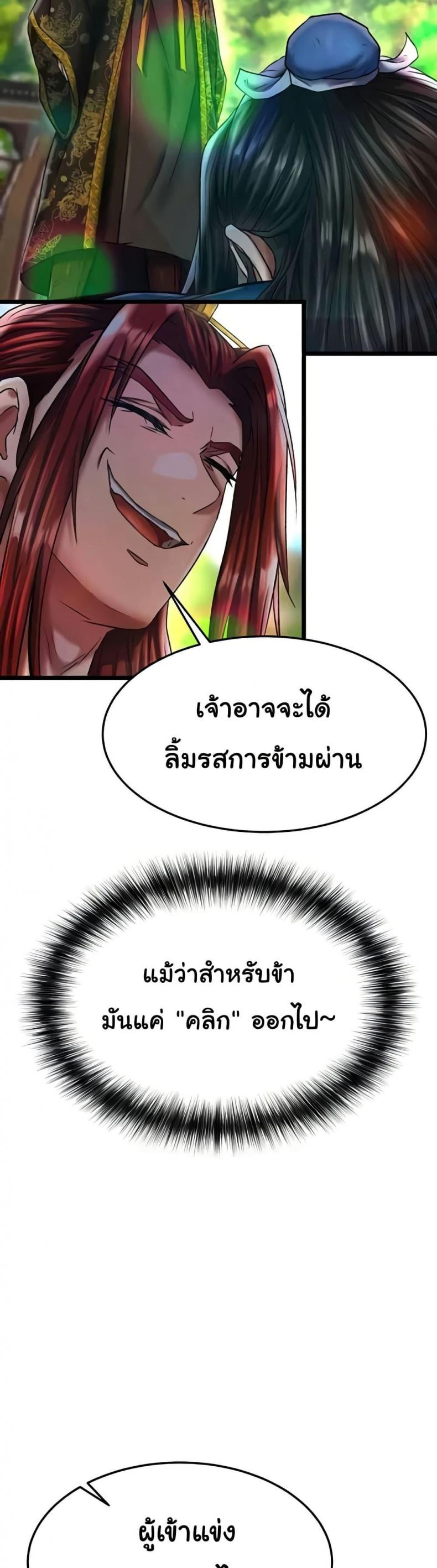 page-36
