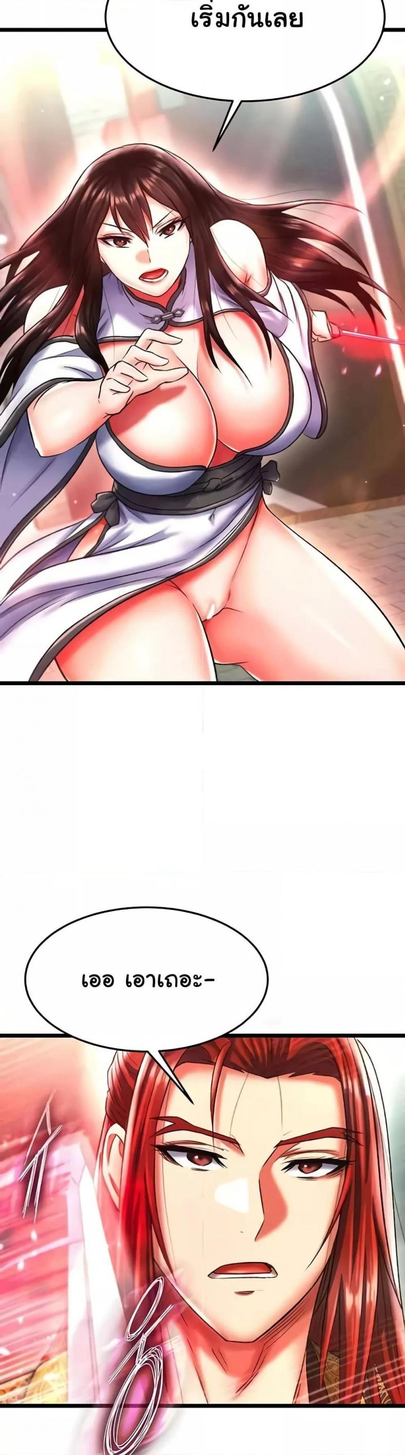 page-43