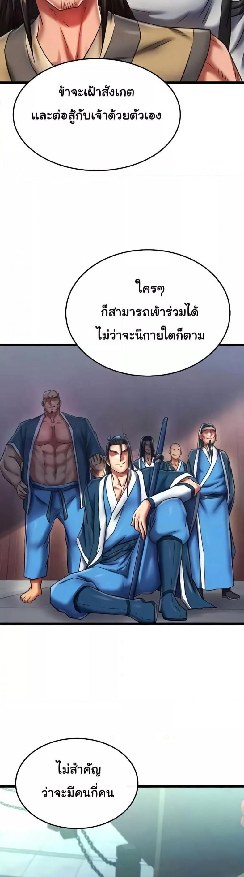 page-23