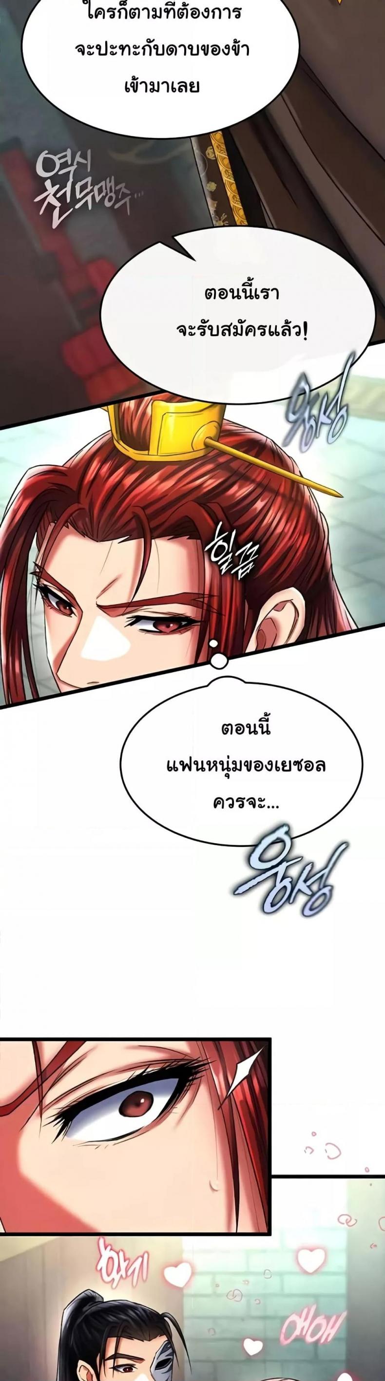 page-25