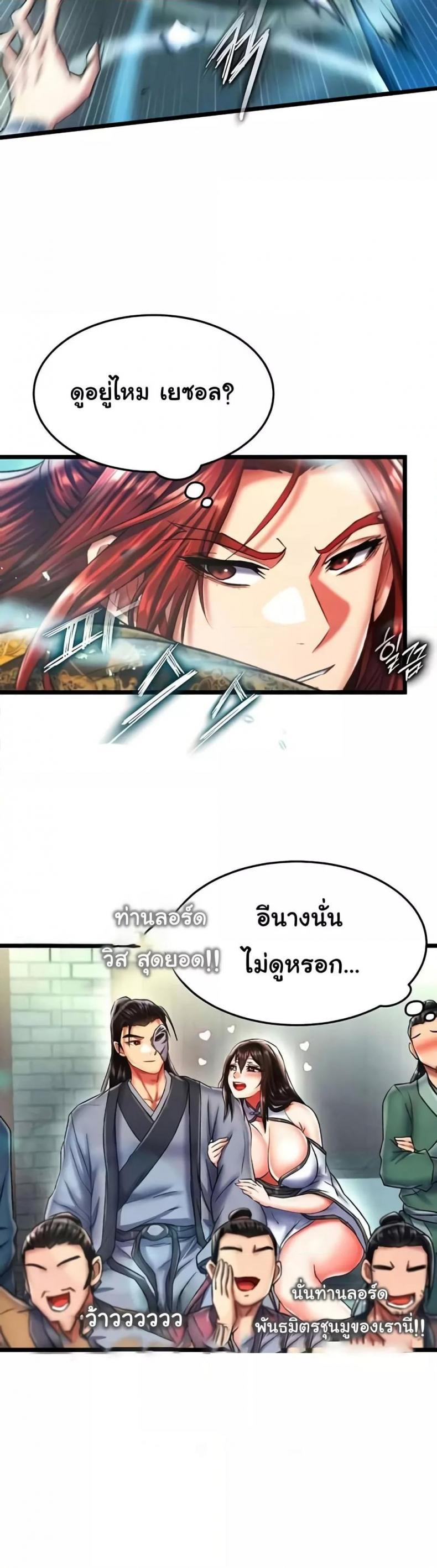 page-34