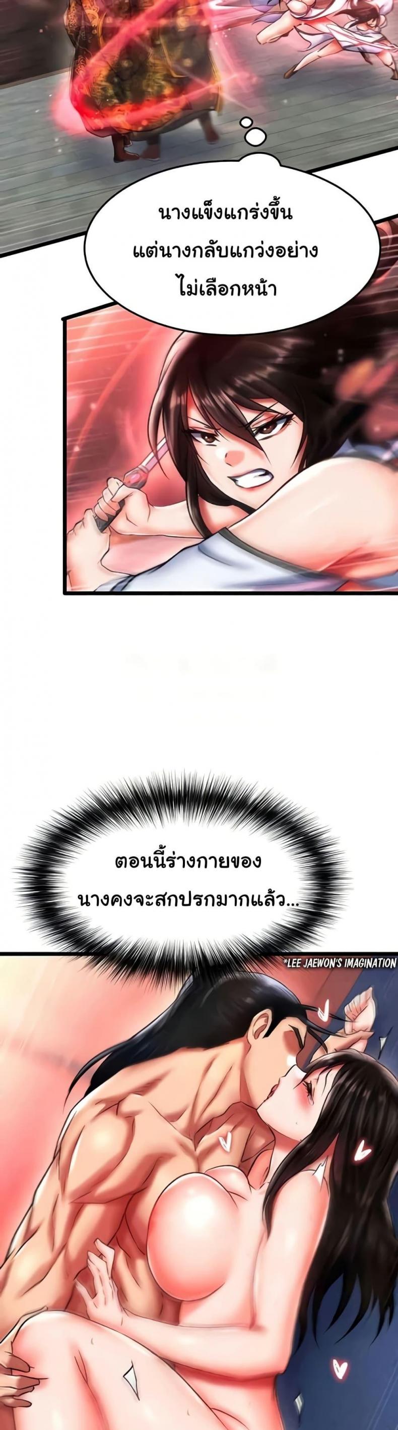 page-45