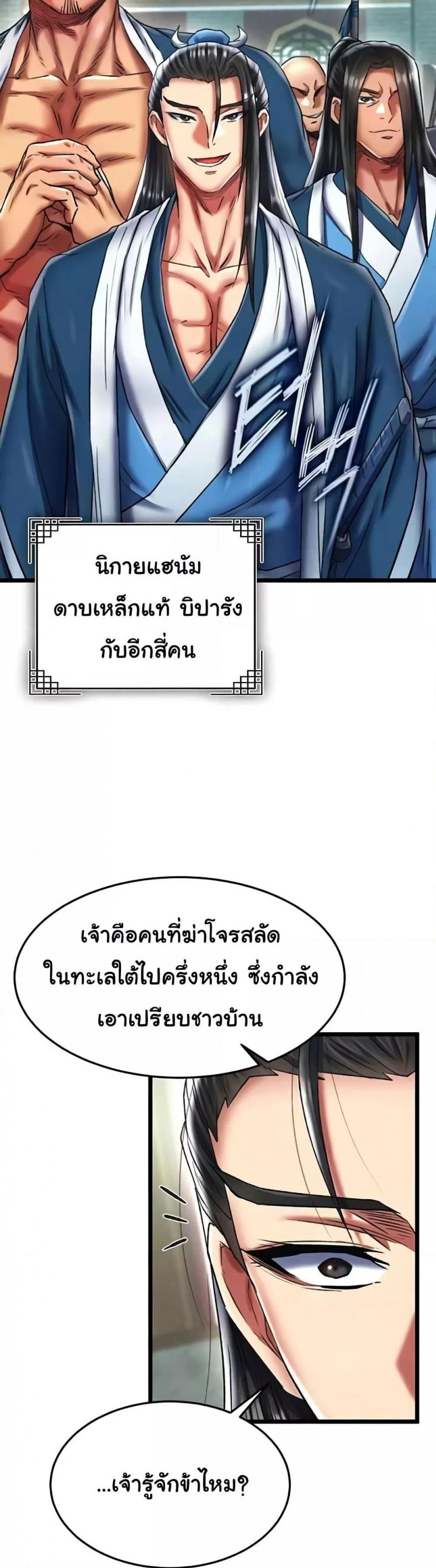 page-30