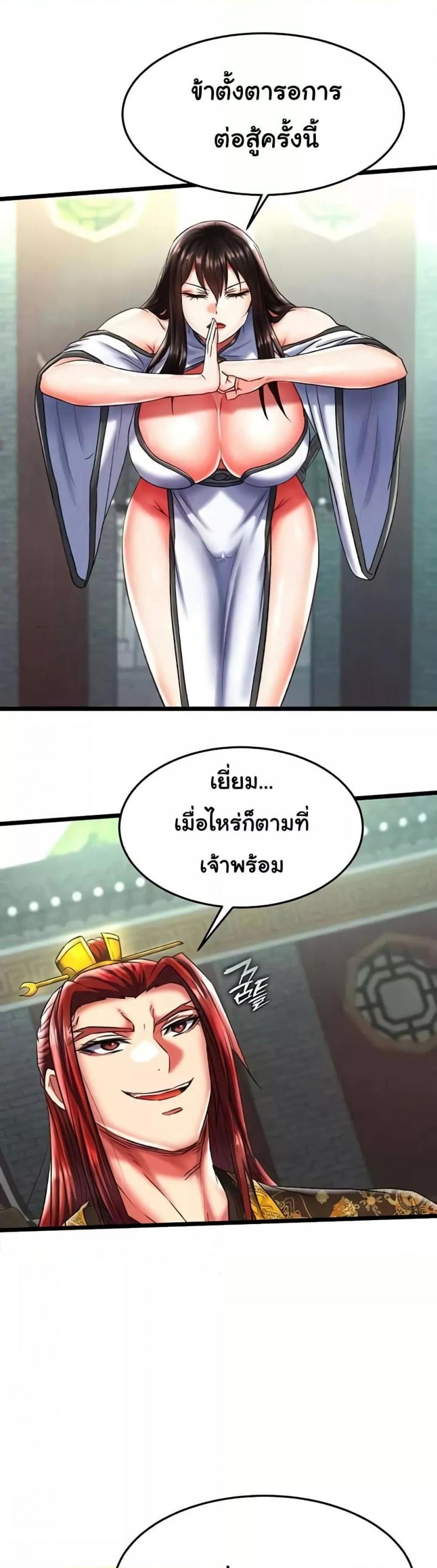 page-42