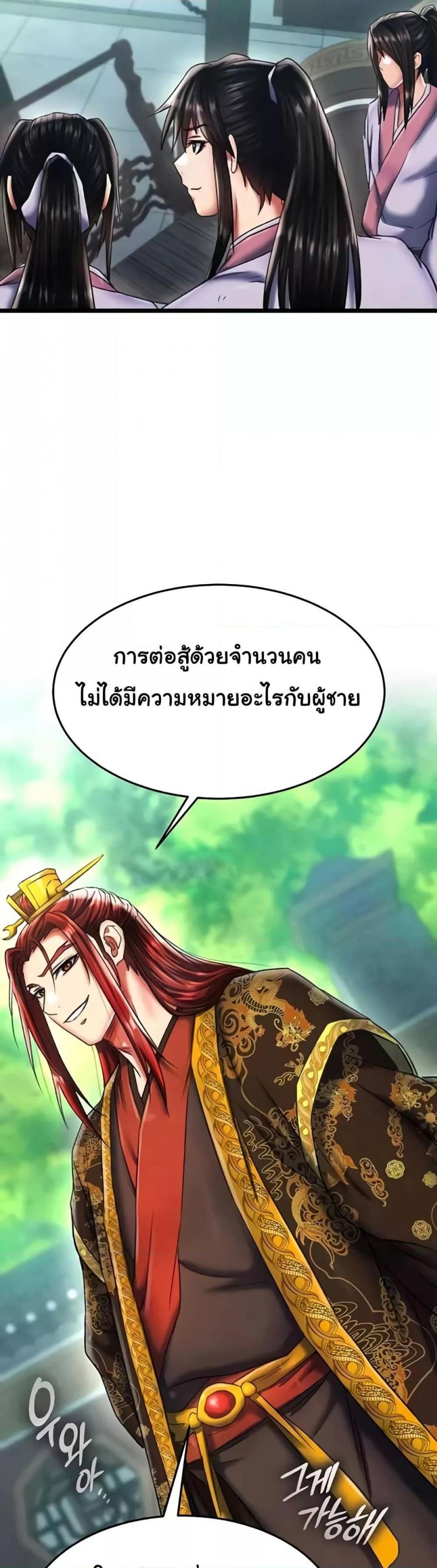 page-24