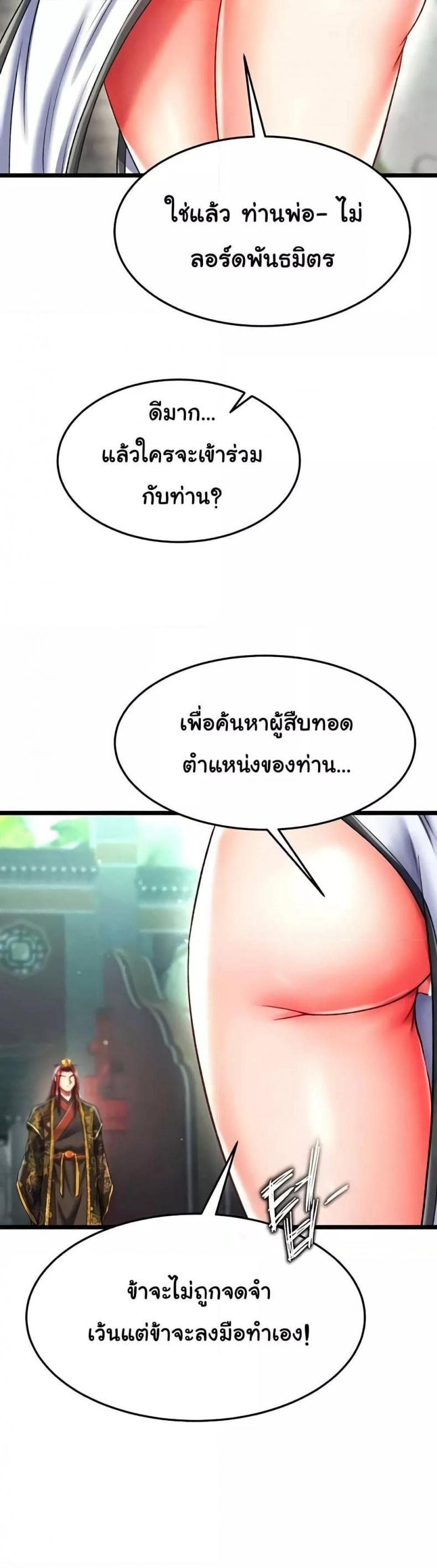 page-41