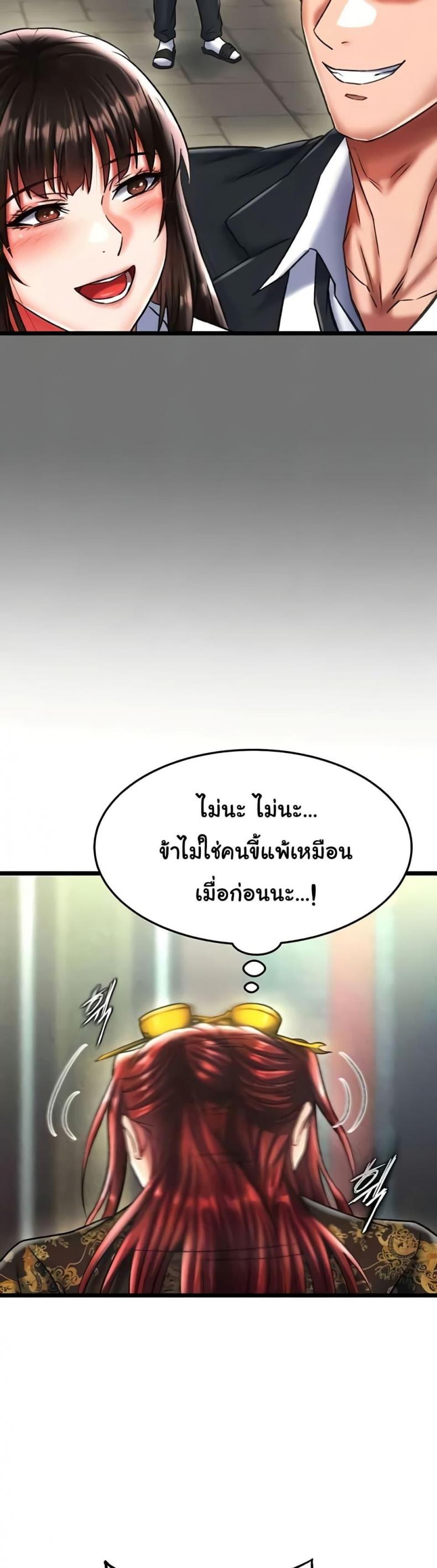 page-28