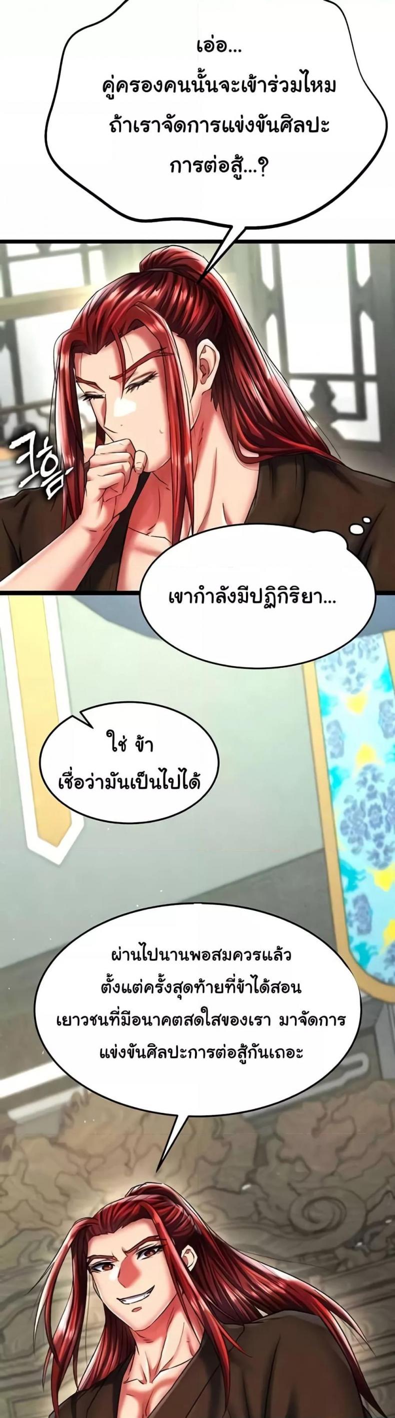 page-17