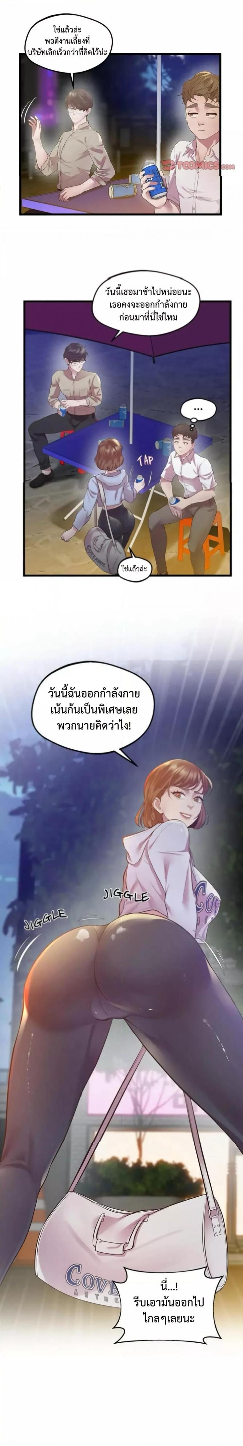 page-15
