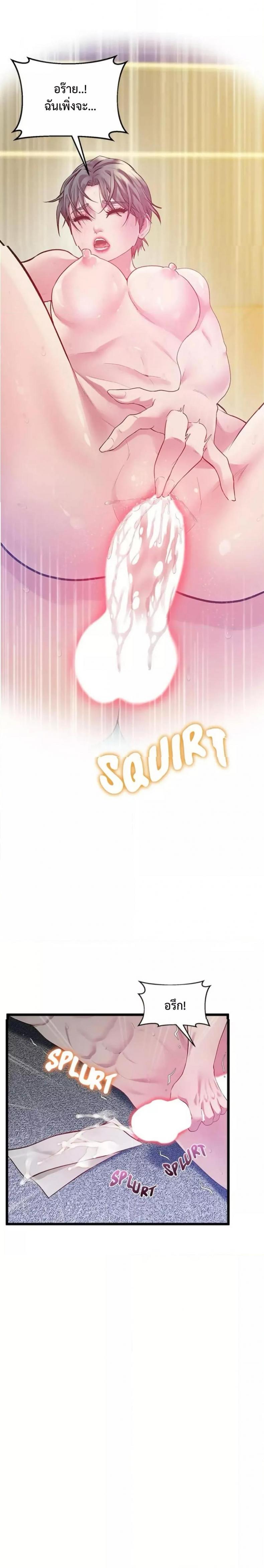 page-23