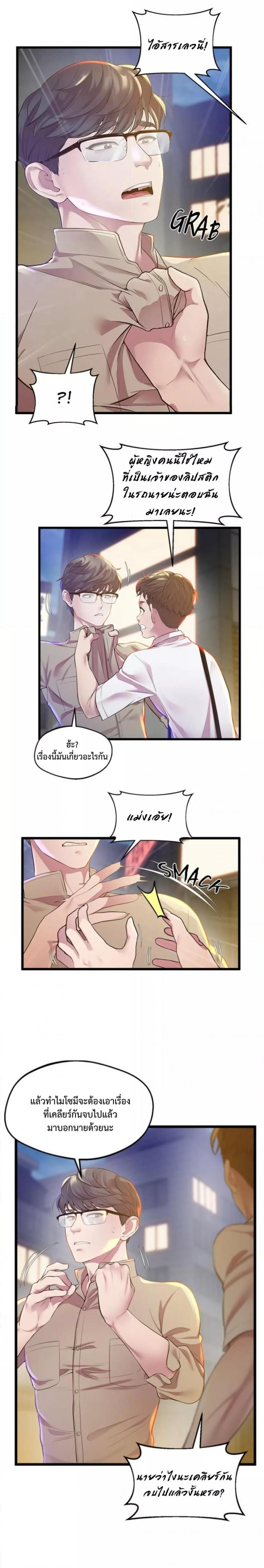 page-10