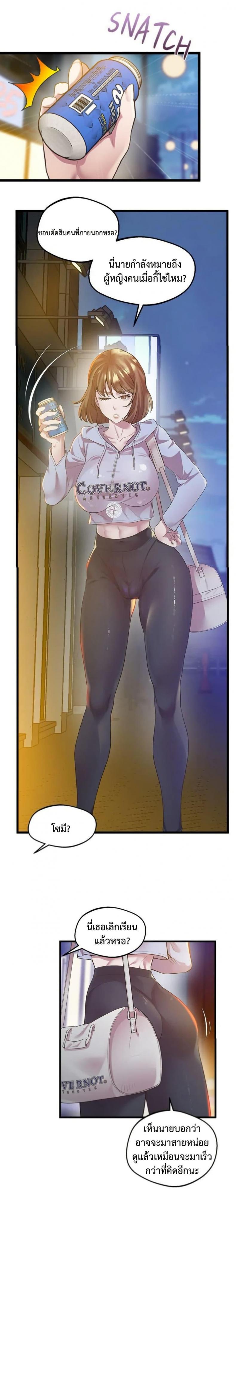 page-14