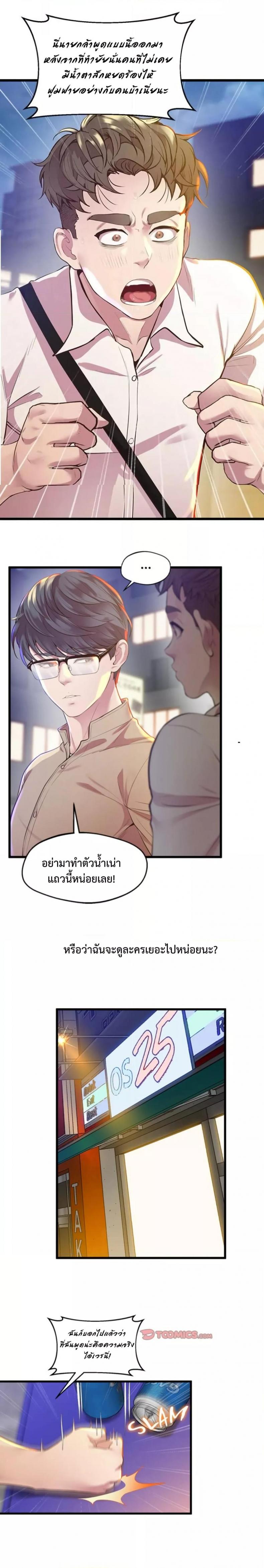 page-11