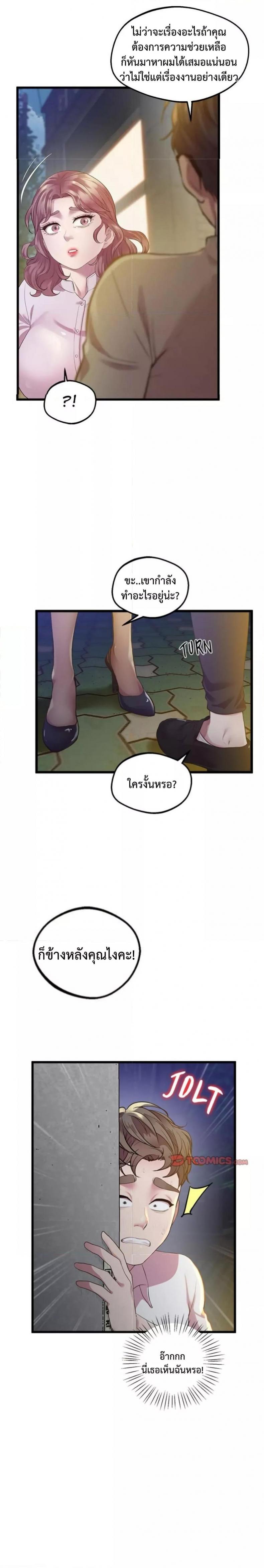 page-5