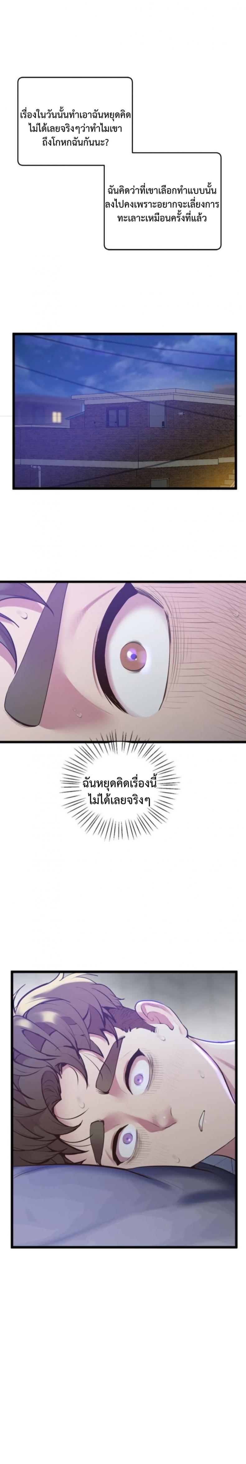 page-16