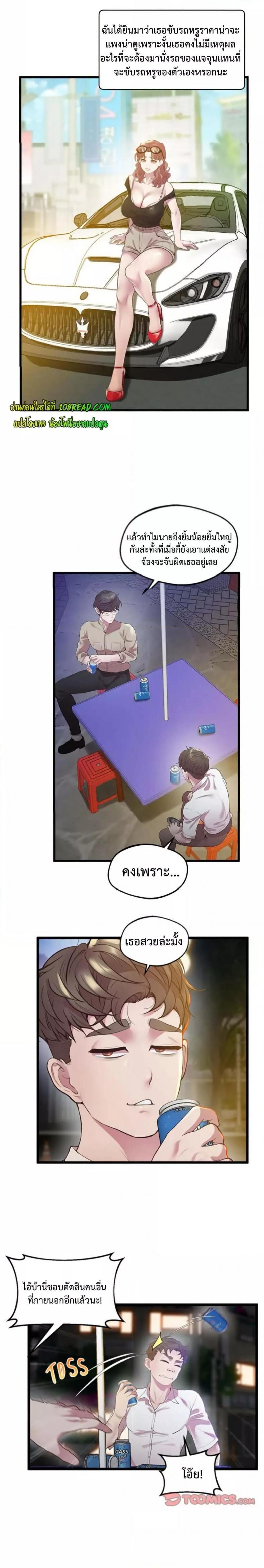page-13
