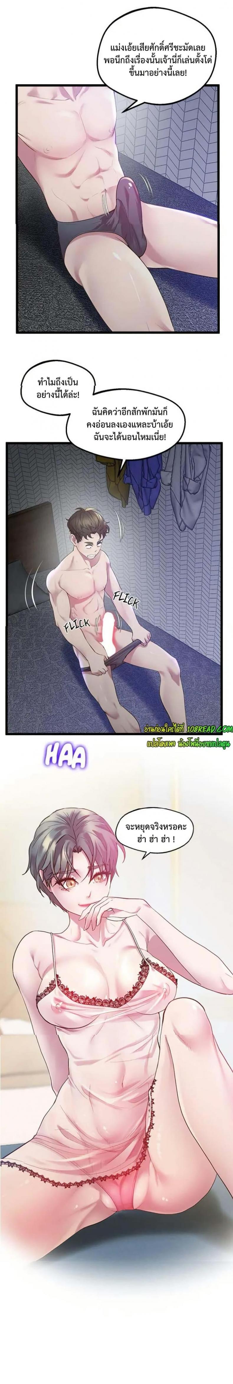 page-19