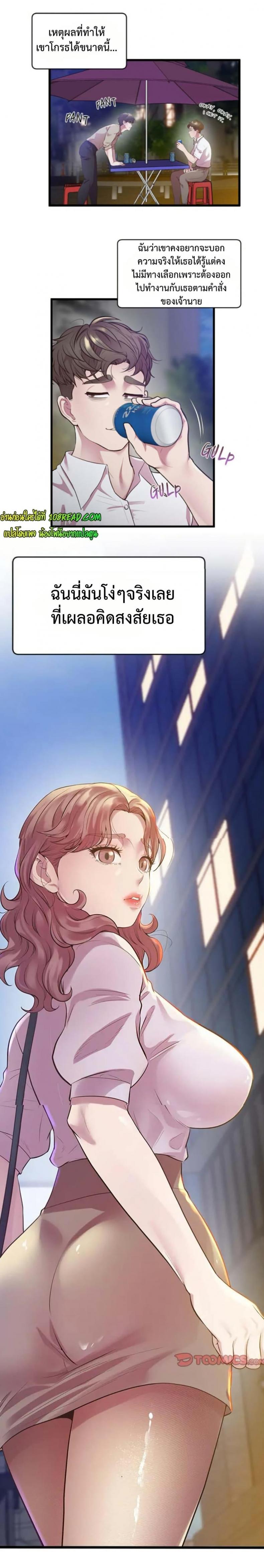 page-12