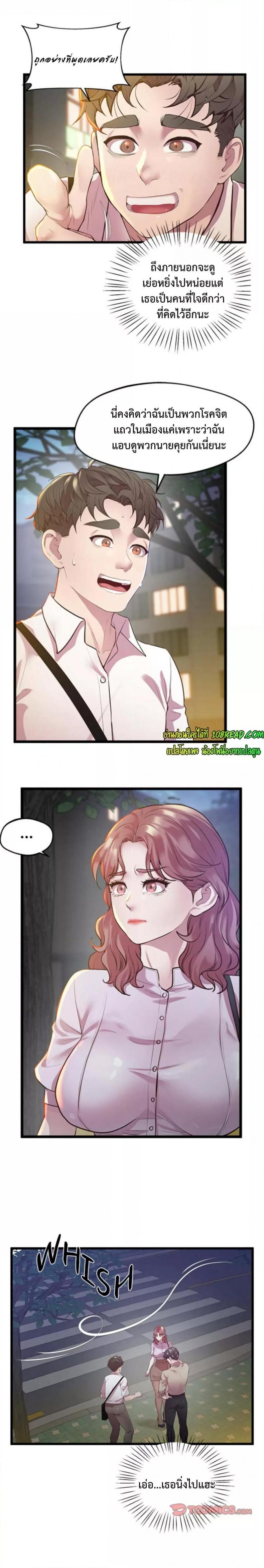 page-7