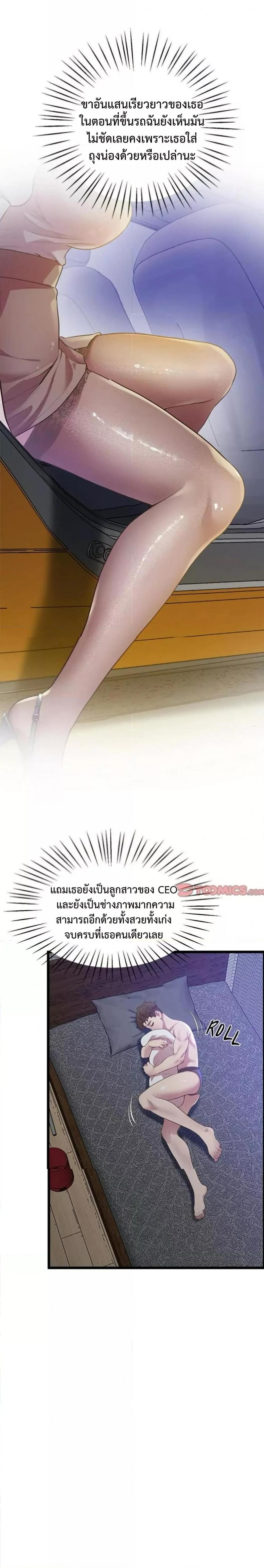 page-17