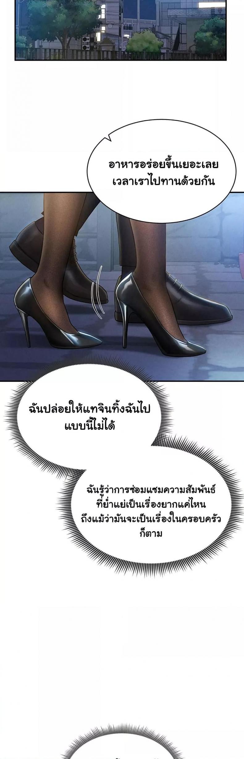 page-21