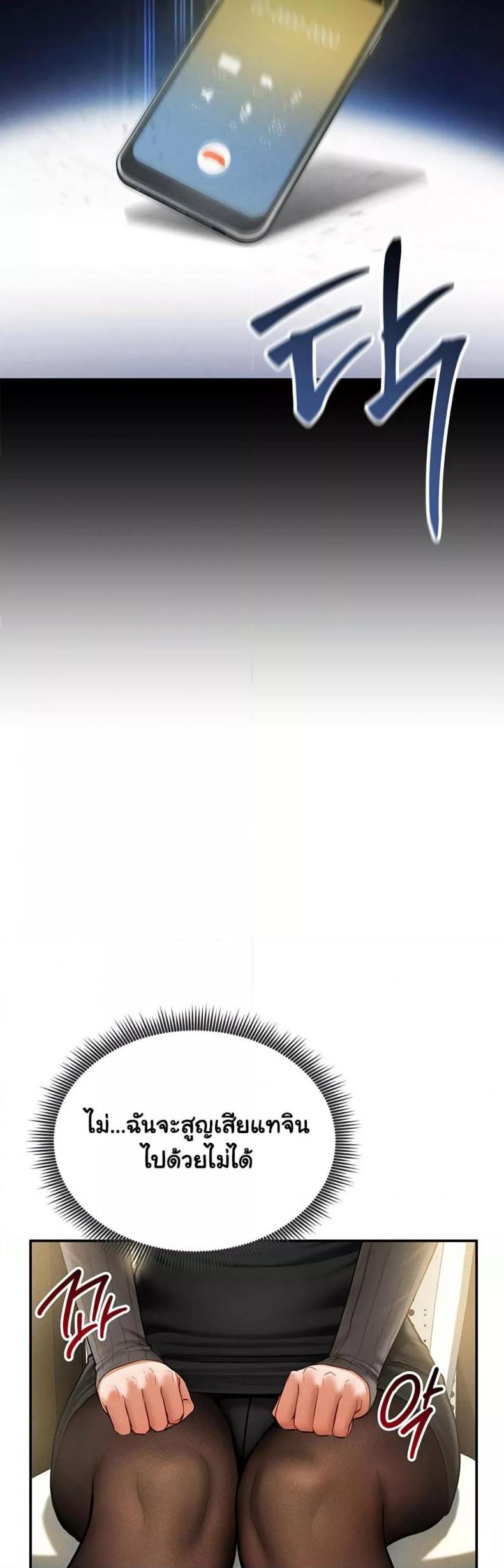 page-18
