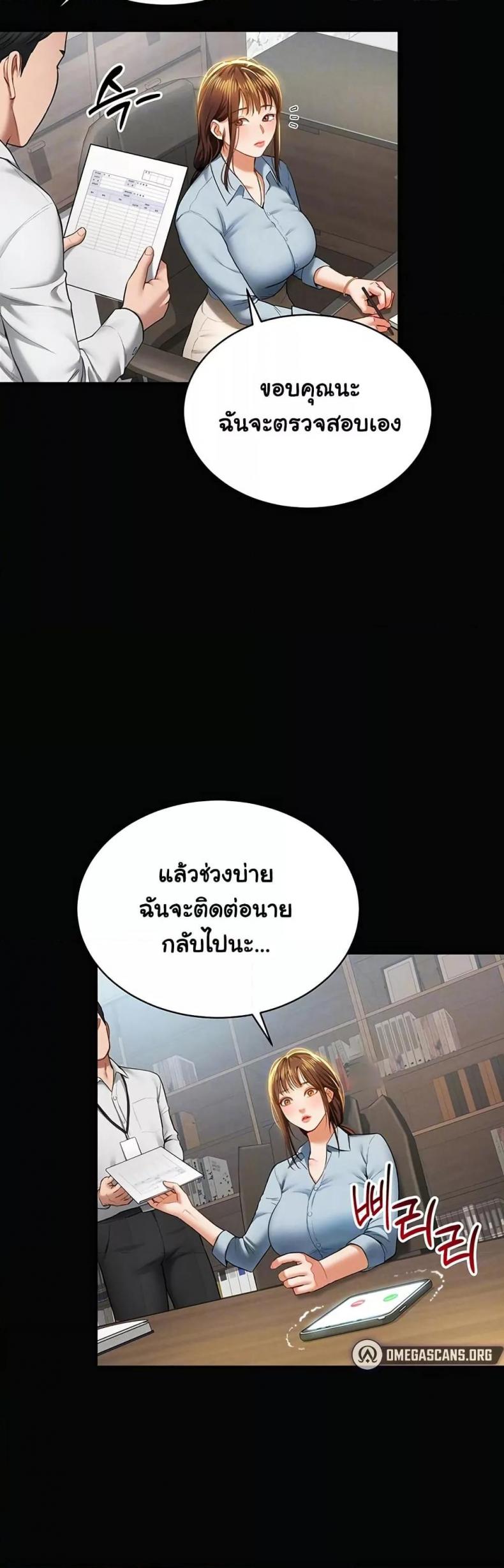 page-15
