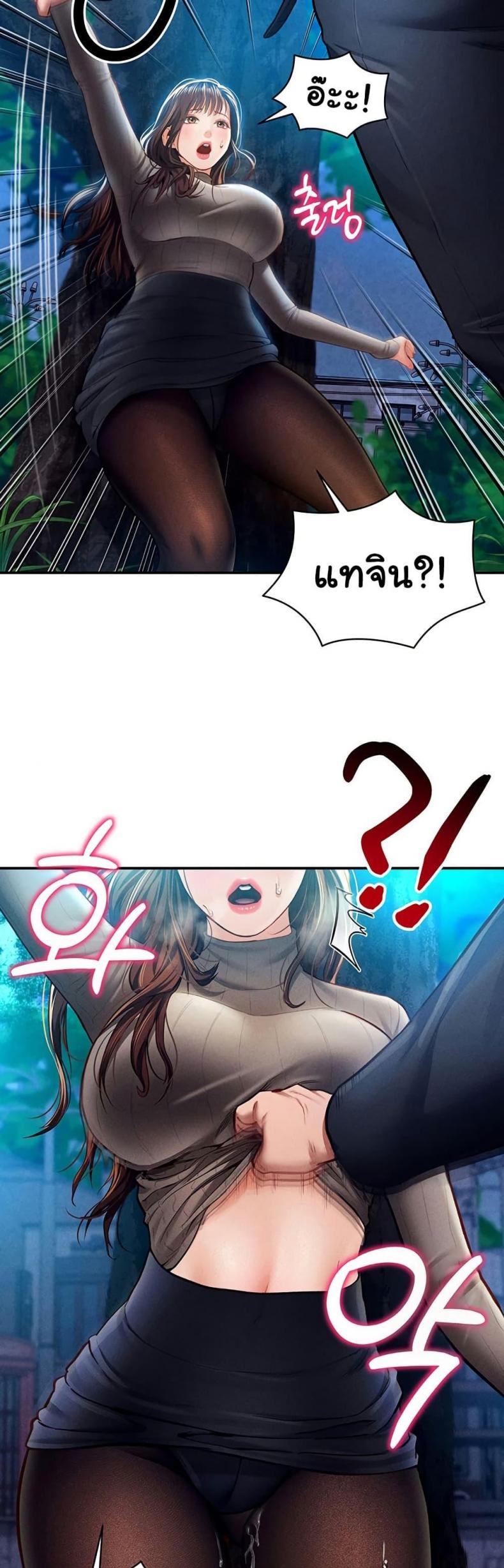 page-47