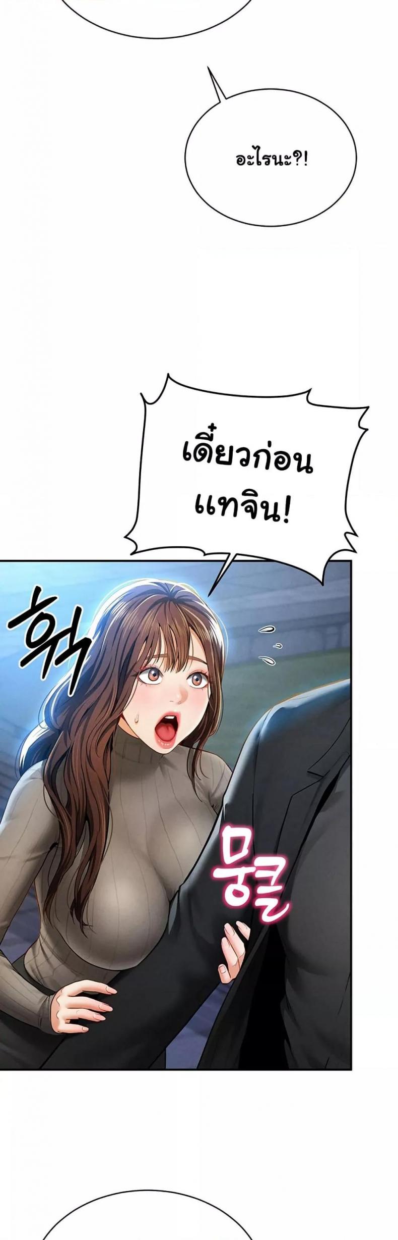 page-23