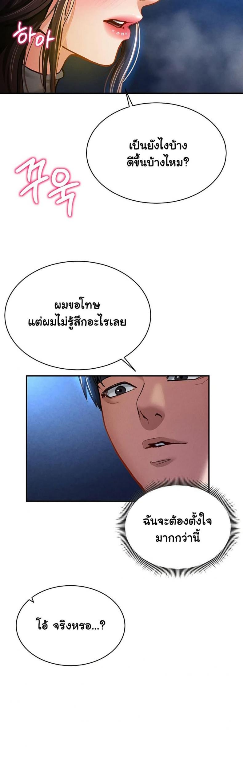 page-38