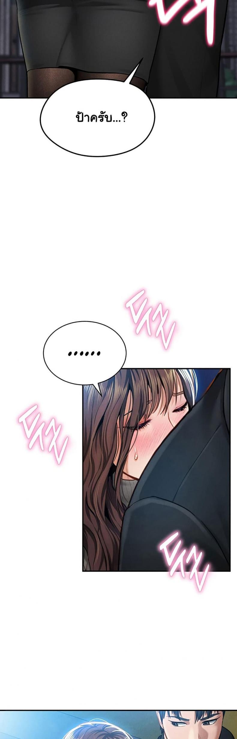 page-29