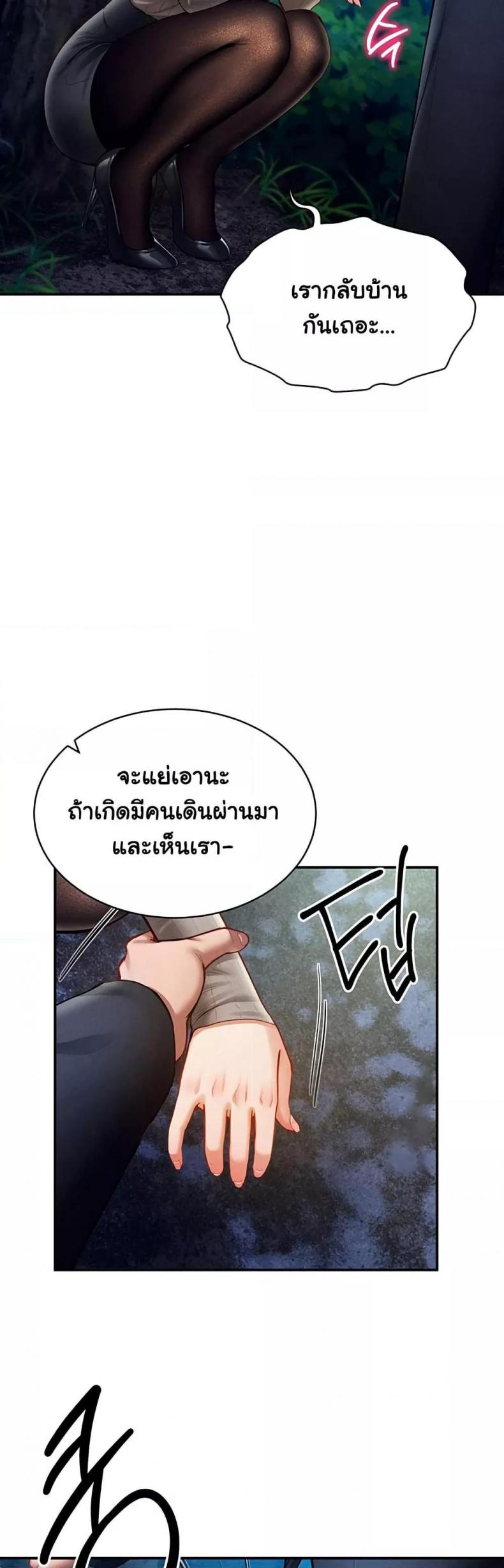 page-46
