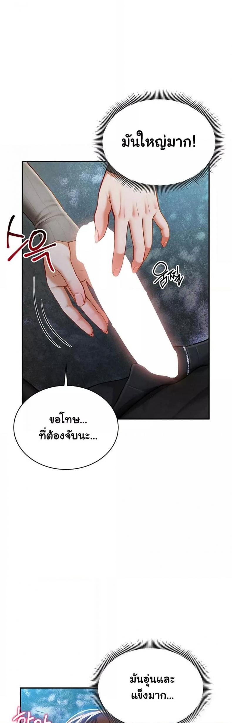 page-34