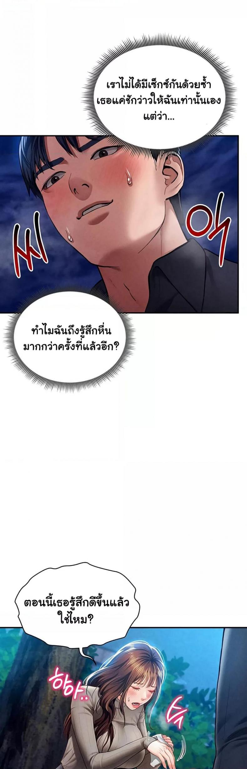 page-45
